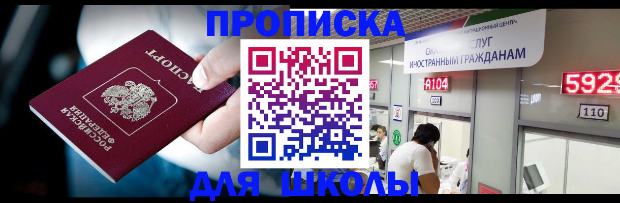 временная регистрация гарантия в Богдановиче